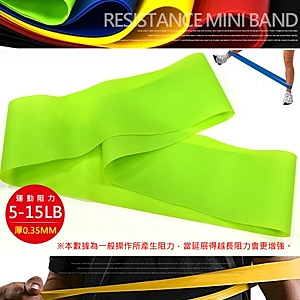 天然乳膠製成!彈性優秀n全身肌群運動!多元輔助n男女老少適用!輕巧好攜