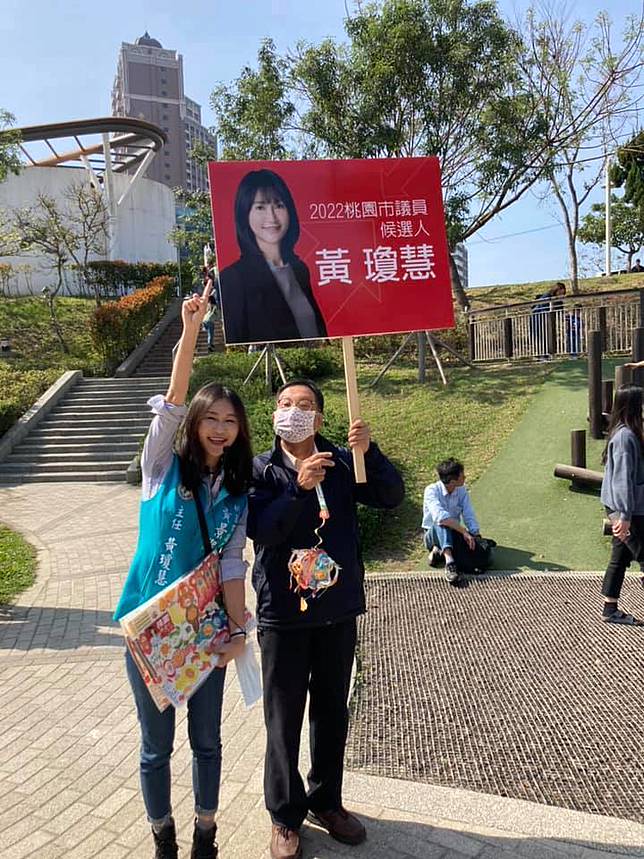 真實身分曝光 Ptt鄉民女神 Qn 宣布參選桃園市議員 自由電子報 Line Today