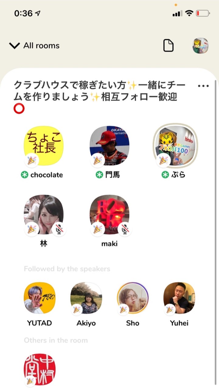 クラブハウスで稼ごう OpenChat