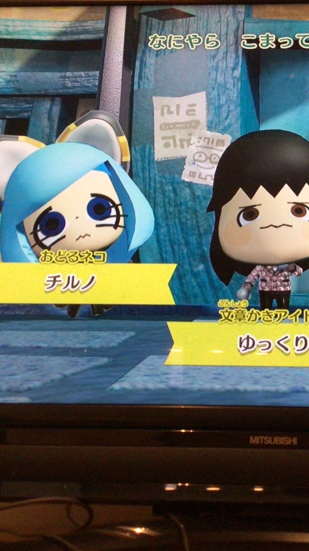 ミートピア好きなら来てね!雑談OK