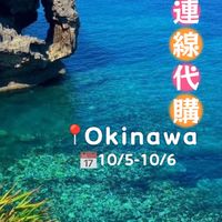 允寶選物🇯🇵10/05-10/11沖繩連線ing