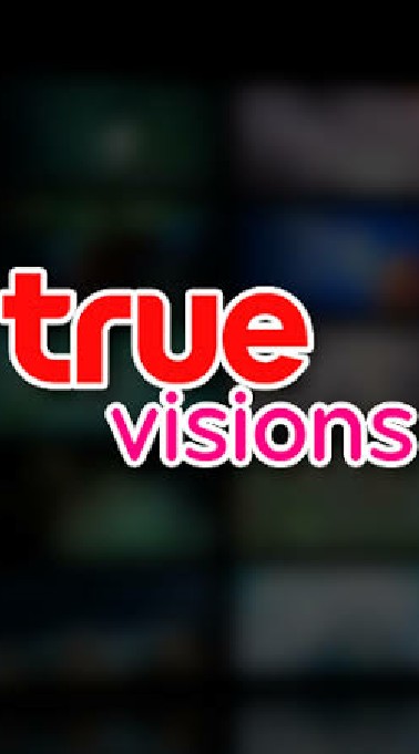 Truevisions รวมพลคนติดทรูวิชั่นส์ OpenChat