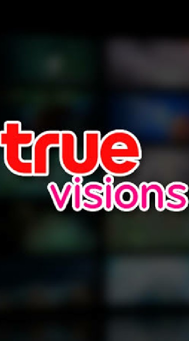 OpenChat Truevisions รวมพลคนติดทรูวิชั่นส์