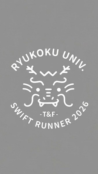 Swift Runner 新入生グループ2026