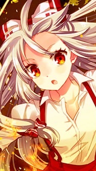 藤原妹紅︎⸜❤︎⸝‍愛好会
