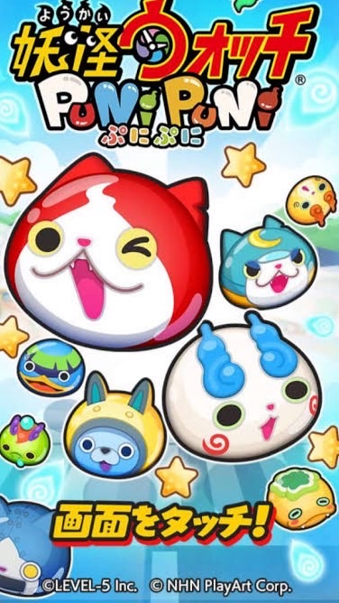 【初心者歓迎】ぷにぷに攻略  おかえりキャンペーン・お助け・雑談