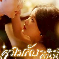 พี่จีน3M