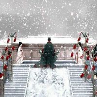 พระราชวังต้าชิง กู้กง