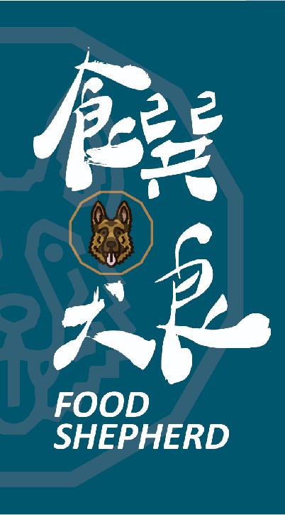 食巽犬良🐾健康輕食/盒餐/寵物手作零食