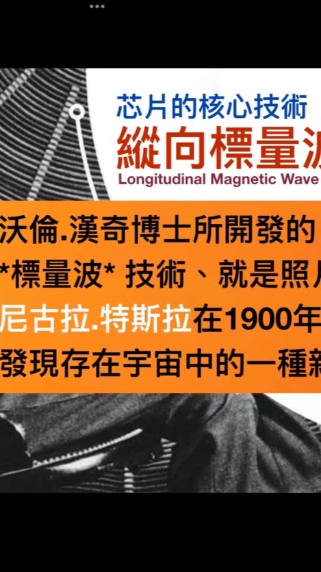 關愛自己、成就他人見證群