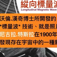 關愛自己、成就他人見證群
