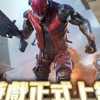 《血戰突擊》玩家討論區