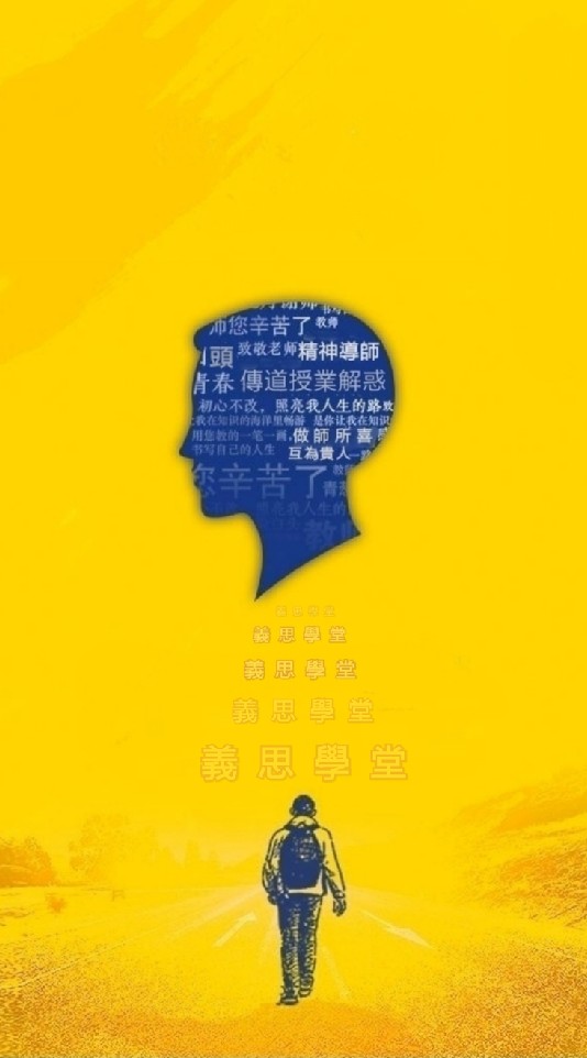 《總裁商學堂 CEO BIZFORCE》