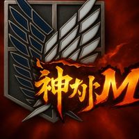 神州M調查兵團