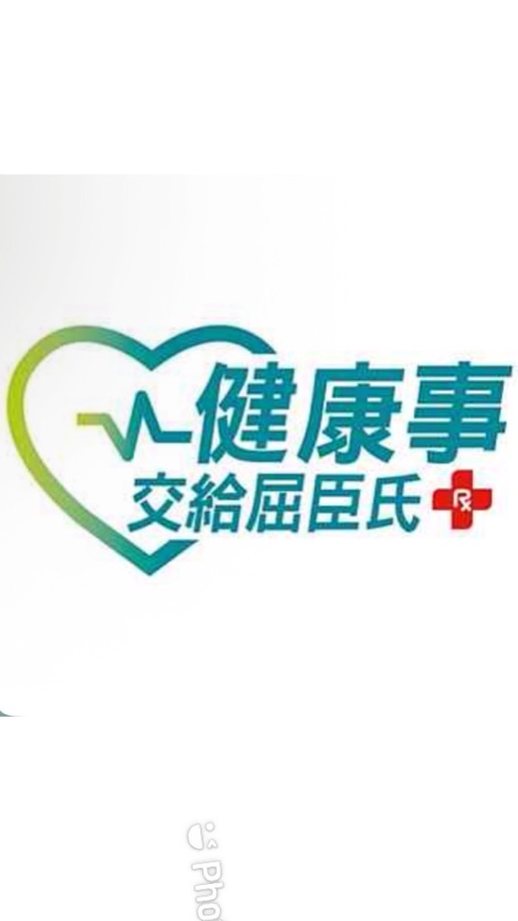 屈臣氏基隆大慶店 好康報報