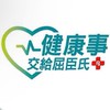 屈臣氏基隆大慶店 好康報報