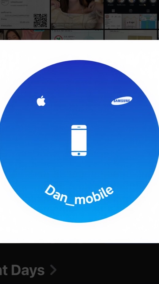 DAN_MOBILE