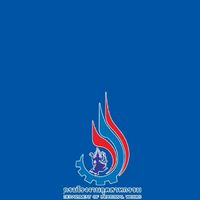 กลุ่มบริการระบบสารสนเทศกลาง กรมโรงงานอุตสาหกรรม