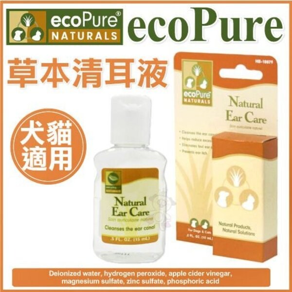 天然草本清耳液 15ml / 瓶 Natural Ear Care 有效清潔分解耳垢、收斂乾爽耳道功能、不含酒精安心使用、天然草本萃取精華、有效避免細菌感染。 它可以有效清理耳道，減少產生的耳臘，避免