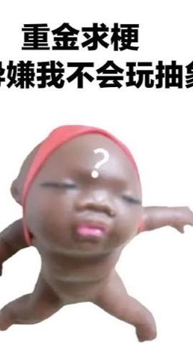 西瓜🍉粉絲 素材 群