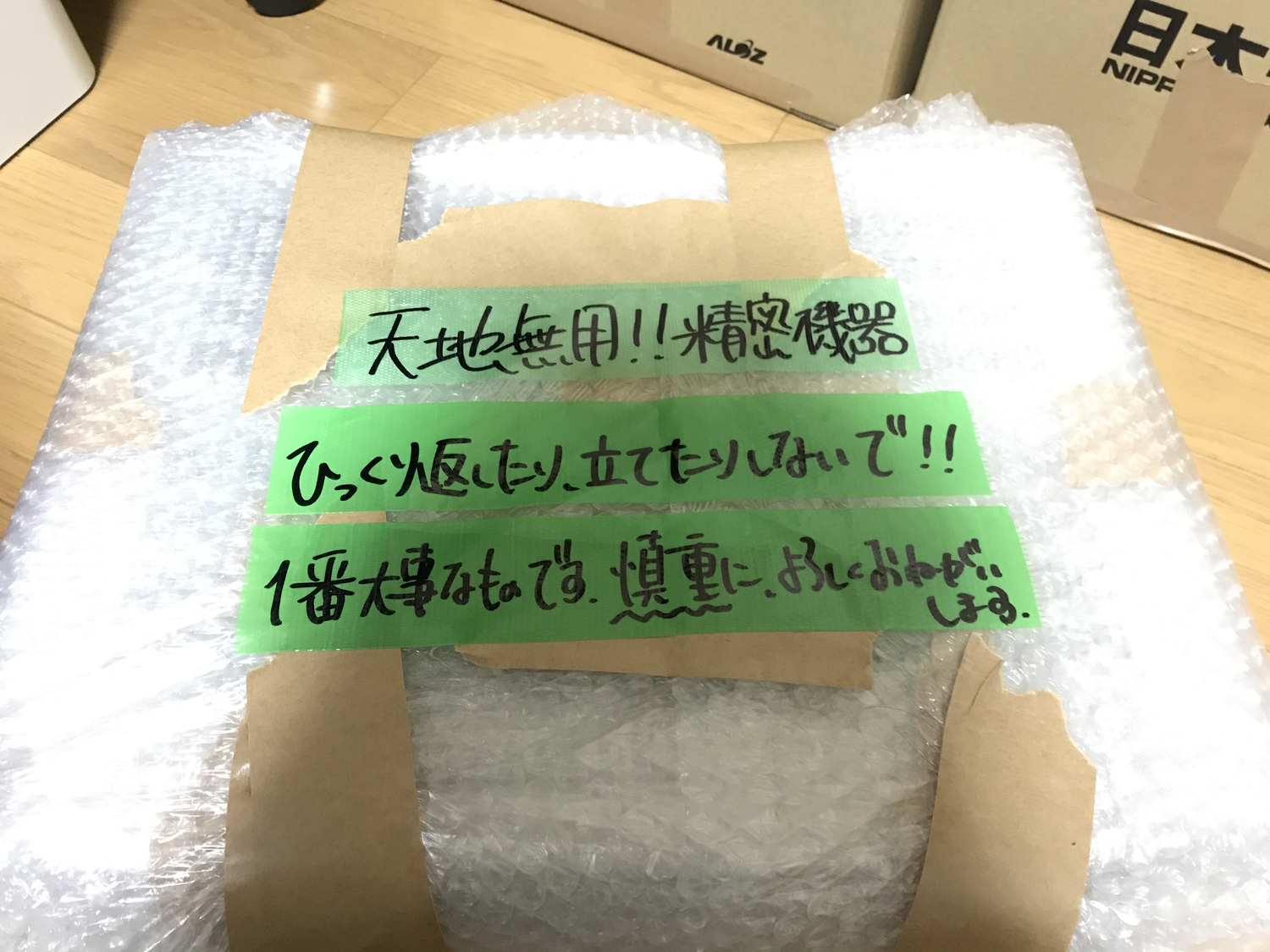 「一生懸命」沒有一生、「一期一會」只能見一次？