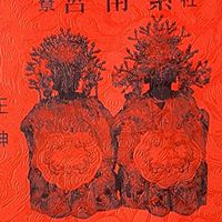 薏仁哥分享