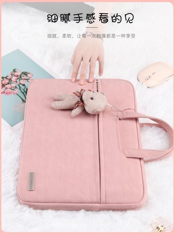 電腦包手提電腦包適用聯想華為matebook蘋果戴爾15華碩14寸女筆記本