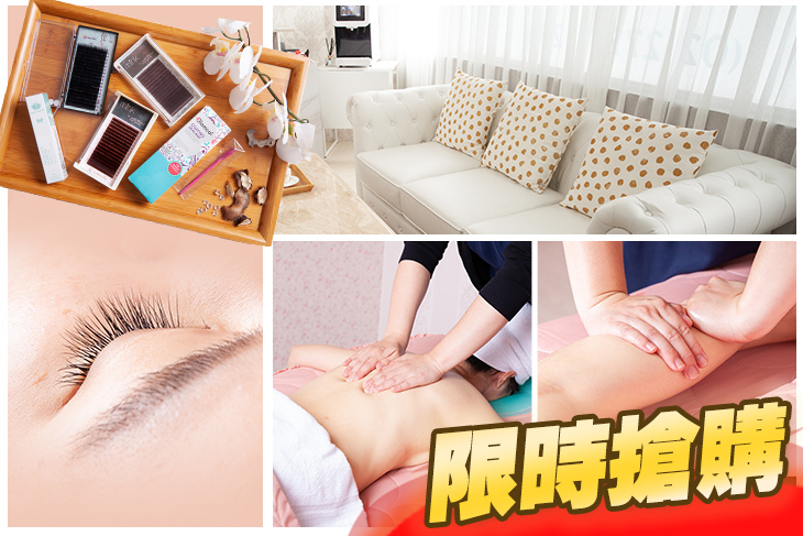 【台北】Yuri beauty salon #GOMAJI吃喝玩樂券#電子票券#美睫