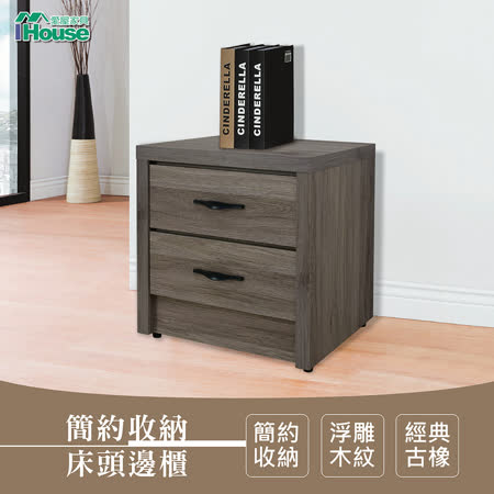 ※ 清新日式無印風 ※ 實用收納空間，整理沒煩惱 ※ 台灣製造，品質有保障