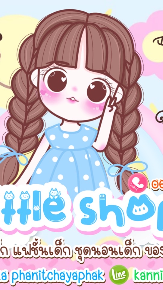 Little shop