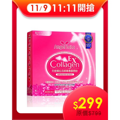 不敗青春女王 楊謹華 保養秘方凍齡女星 陳德容 長期愛用營養師 高御書 專業推薦營養師 謝宜芳 專業推薦美妝達人 袁觀玲 專業推薦佩岑微時尚 節目推薦三立婆媳當家 節目推薦姐姐當家 節目推薦我的美好s