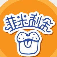 搖尾草 狗狗派對   品牌市集