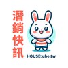 好室兔-全台潛銷快訊