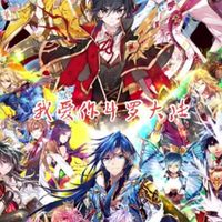 斗羅大陸（斗1、2、3、4、5的史萊克七怪）