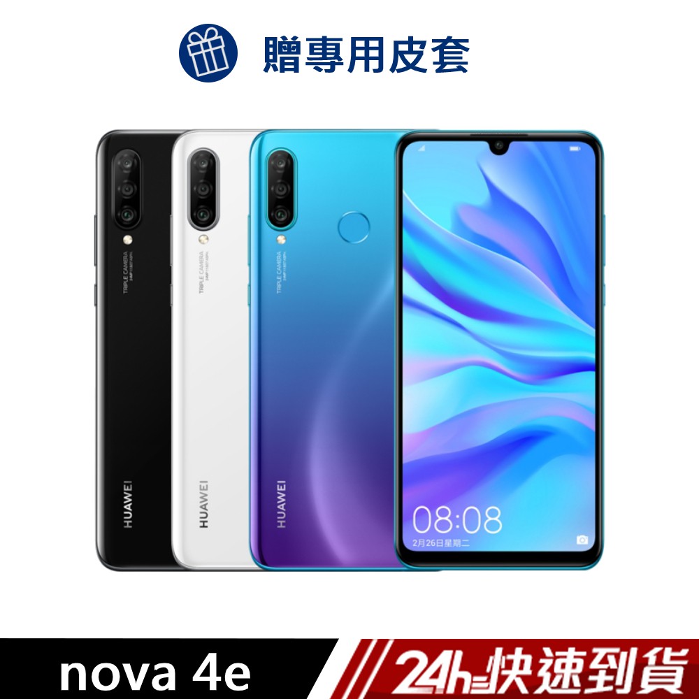 90%*螢幕占比 = 螢幕面積/手機面積處理器:CPU: Kirin 710 八核心處理器GPU: Mali-G51 1 GHz作業系統:EMUI 9.0 (基於 Android 9)RAM&ROM: