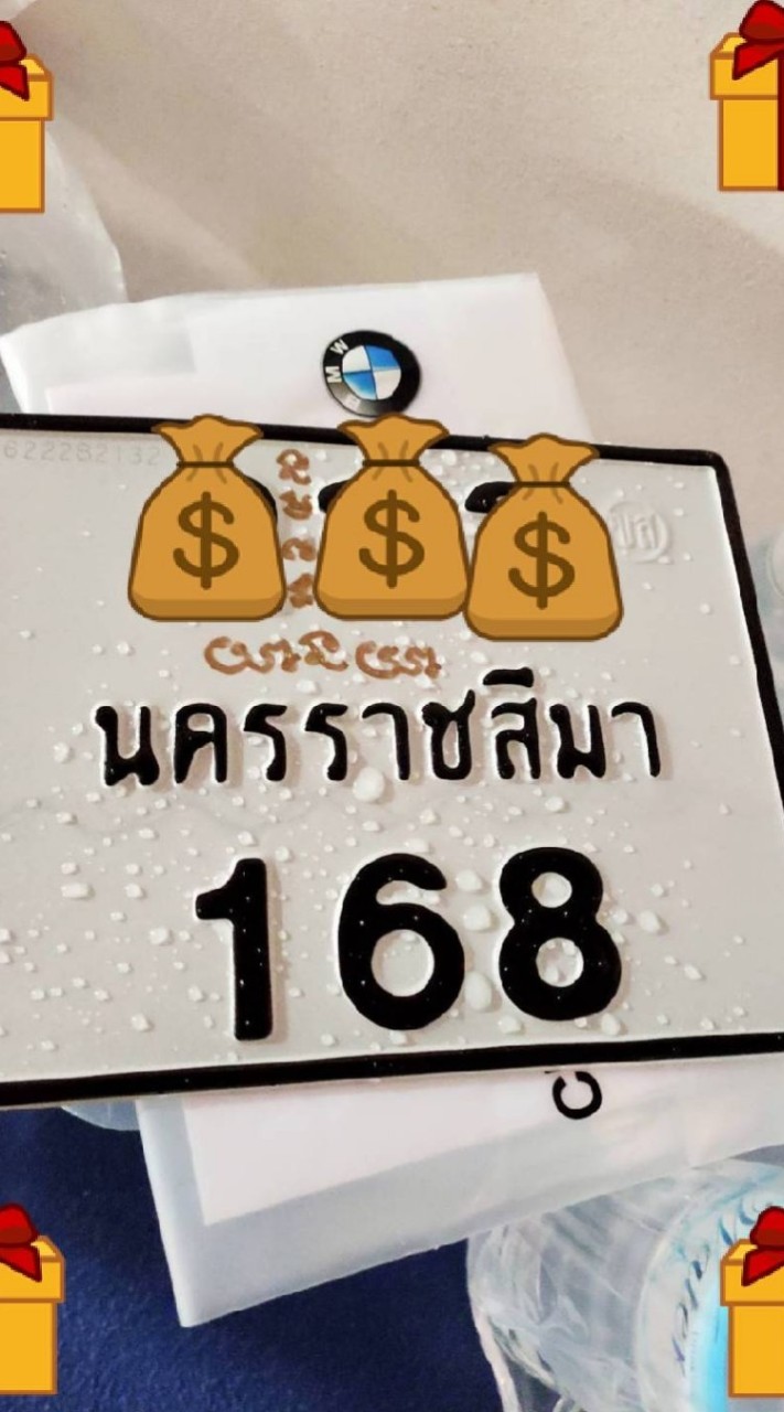 กรอบป้ายกันน้ำ100% เฮียโยLoveCar