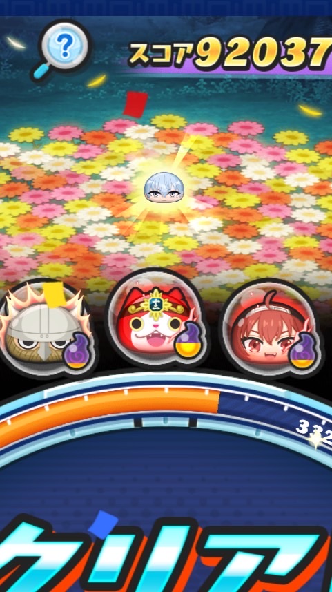 ぷにぷに みんなでイベント攻略 乞食あり キャリー企画
