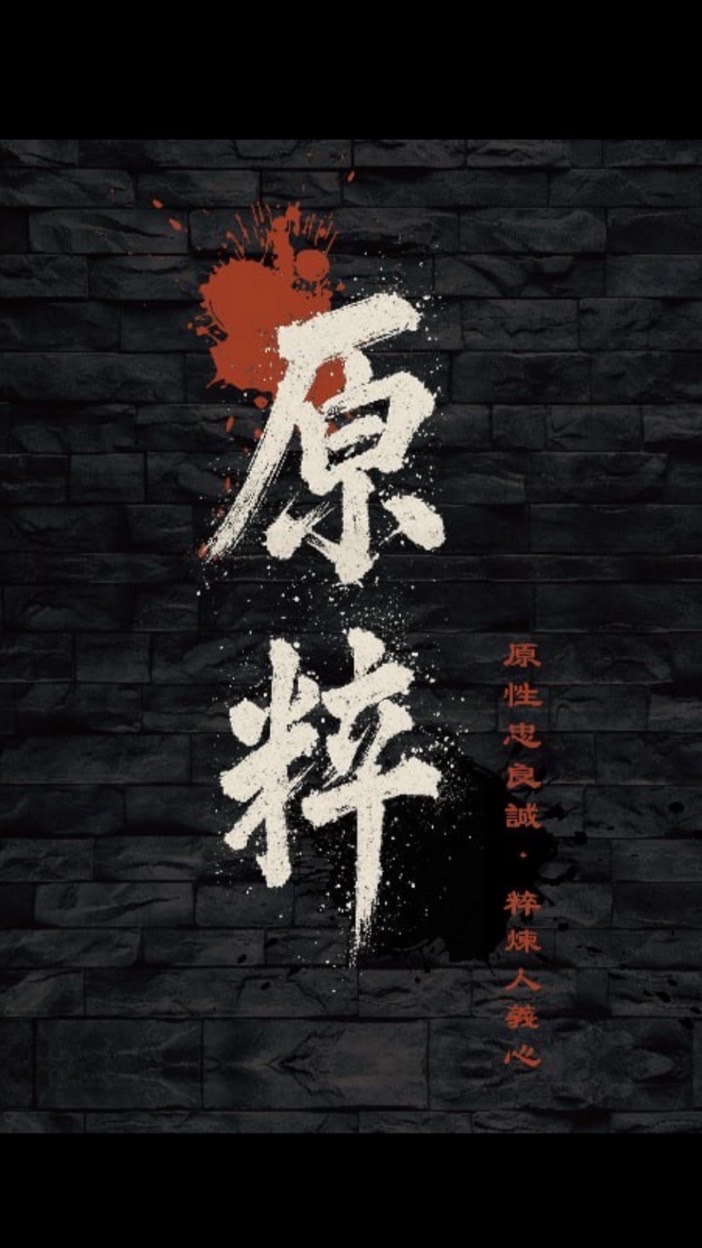 嶽家軍🥷VIP大本營⚜️