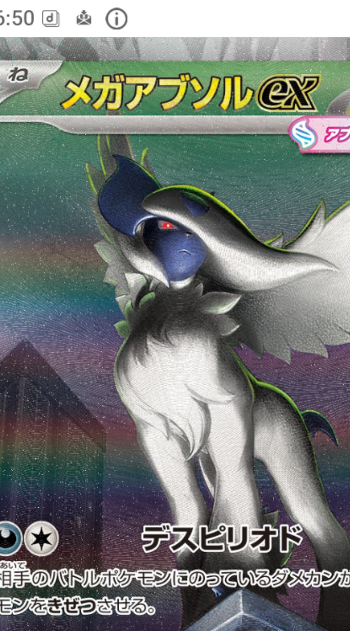 ポケポケトレードしようぜ