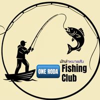 นักล่าหมายลับ One Road Fishing Club