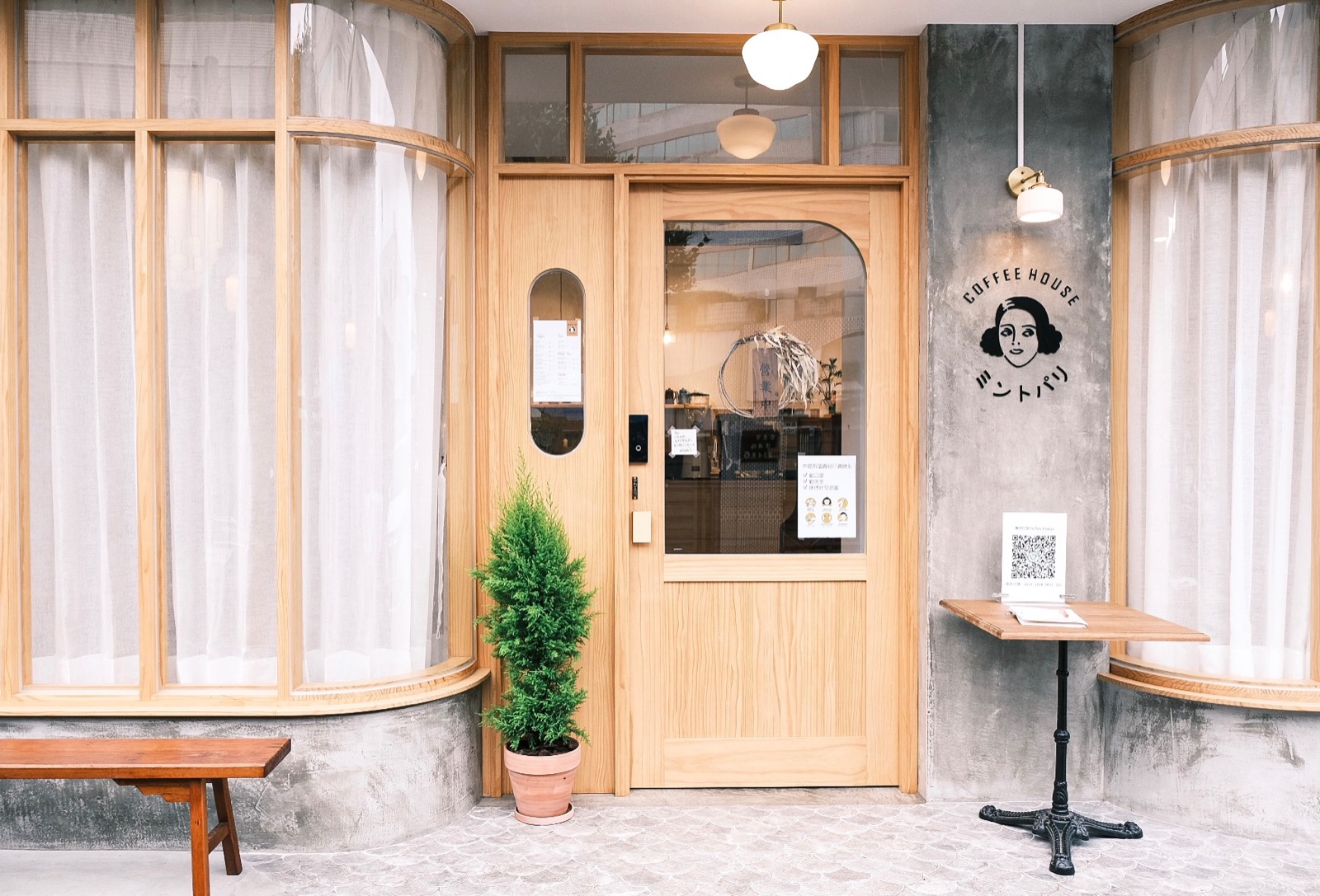 薄荷巴黎BooksCafe