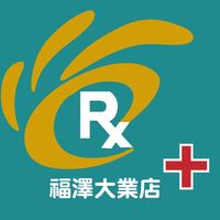 福澤大業 健康園地☘