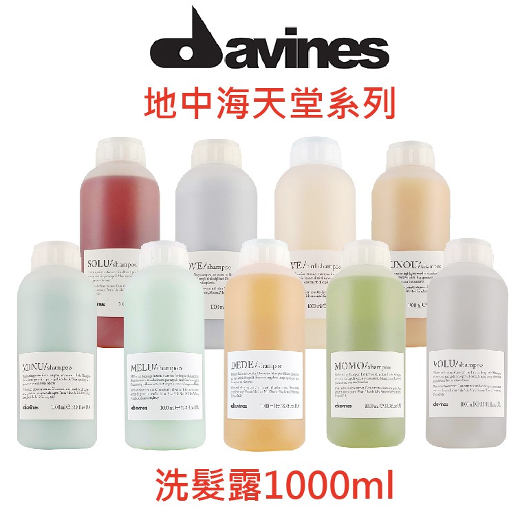 更多好評與蝦皮優惠現金折扣碼請至IG粉專領取Follow一手美髮/美妝資訊請上 IG:berrocal_tw【注意事項】【注意事項】【注意事項】【注意事項】【注意事項】※凡購買1000ML洗髮精不附贈