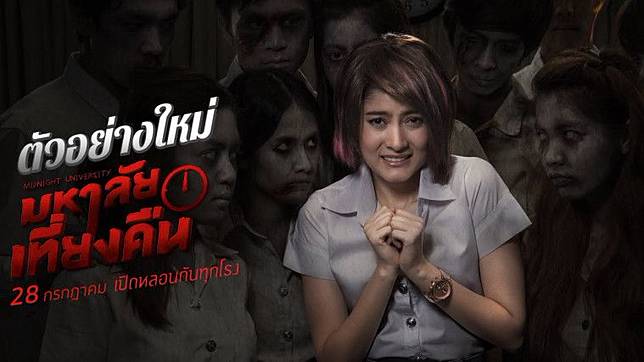 76 Koleksi Film Hantu Thailand HD