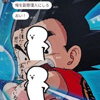 SDBH好きな人集まれー