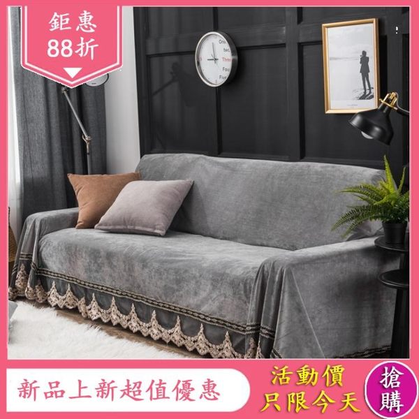 沙發套 沙發墊單雙三人全包全蓋毛絨沙發床套罩巾簡約現代四季防滑防塵罩