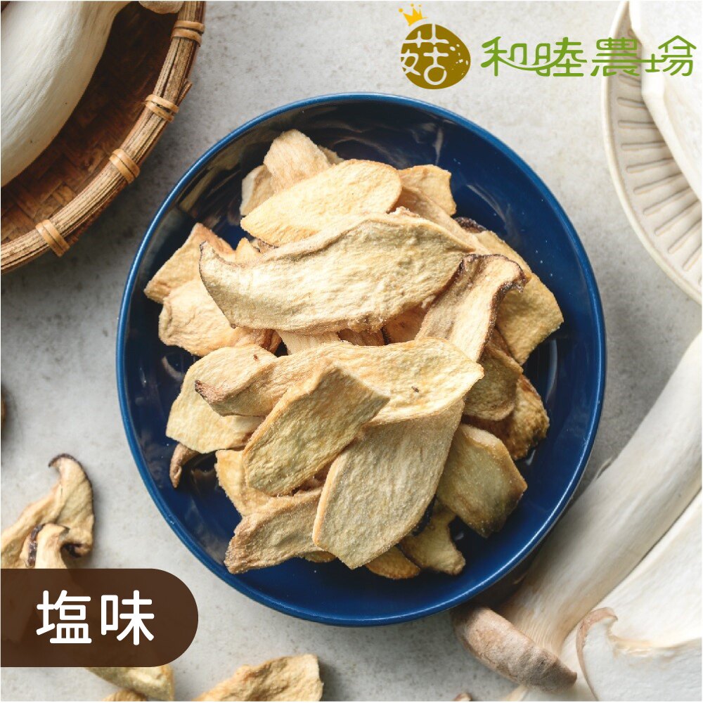 健康美味最佳零食