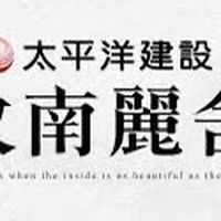 敦南麗舍-吉利驗屋團購群