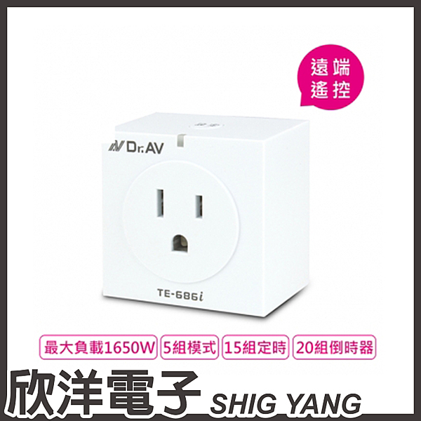 ★透過手機App控制多樣家用電器 n★透過智慧型手機隨時隨地控制WiFi無線智能插座定時器