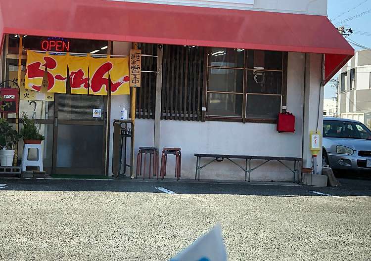 火の車 ヒノクルマ 桂木 東釧路駅 ラーメン つけ麺 By Line Place